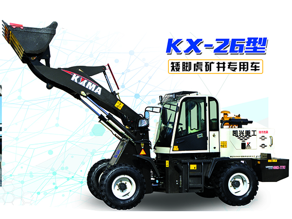 小型鏟車.jpg 小型鏟車.jpg